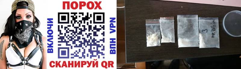 купить  цена  Жирновск  Amphetamine 98% 