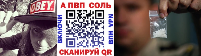 kraken зеркало  Жирновск  APVP СК КРИС  закладка 