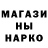 Метадон мёд Alla777