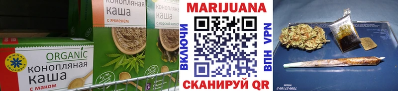 Печенье с ТГК конопля  купить наркотик  Жирновск 