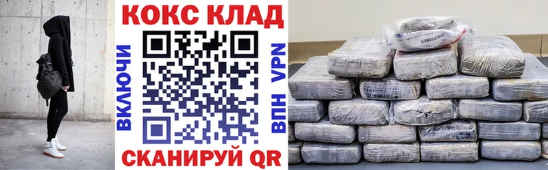 что такое   Жирновск  MEGA как зайти  нарко площадка клад  КОКАИН Перу 