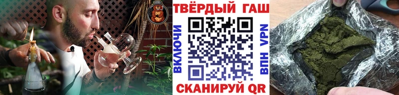 Гашиш ice o lator  Жирновск 