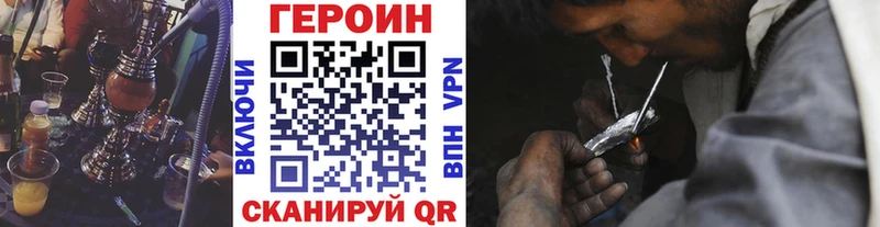 Героин герыч Жирновск