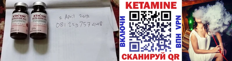Кетамин ketamine  OMG ссылка  Жирновск 