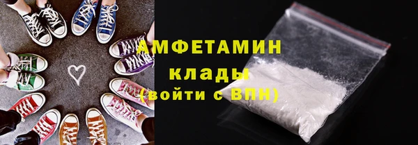 кокаин VHQ Алексеевка