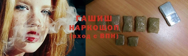 кокаин VHQ Алексеевка