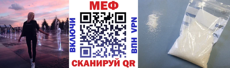 магазин    Жирновск  Мефедрон мяу мяу 