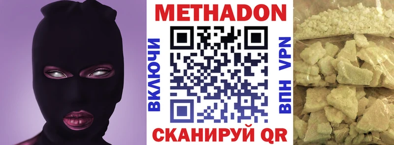 МЕТАДОН кристалл MEGA ссылка Жирновск купить