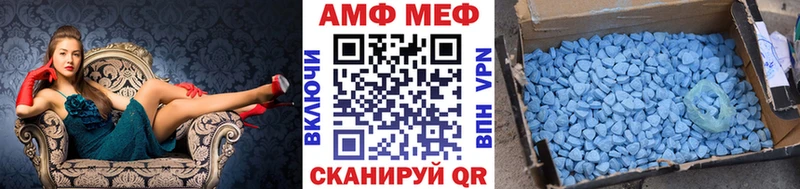 Первитин пудра  darknet наркотические препараты  Жирновск 