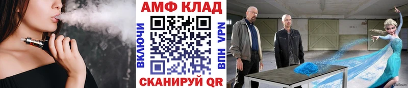 МЕТАМФЕТАМИН пудра Жирновск