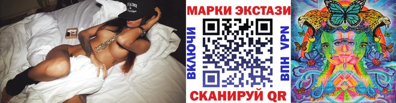 Наркотические марки 1,5мг  Жирновск 
